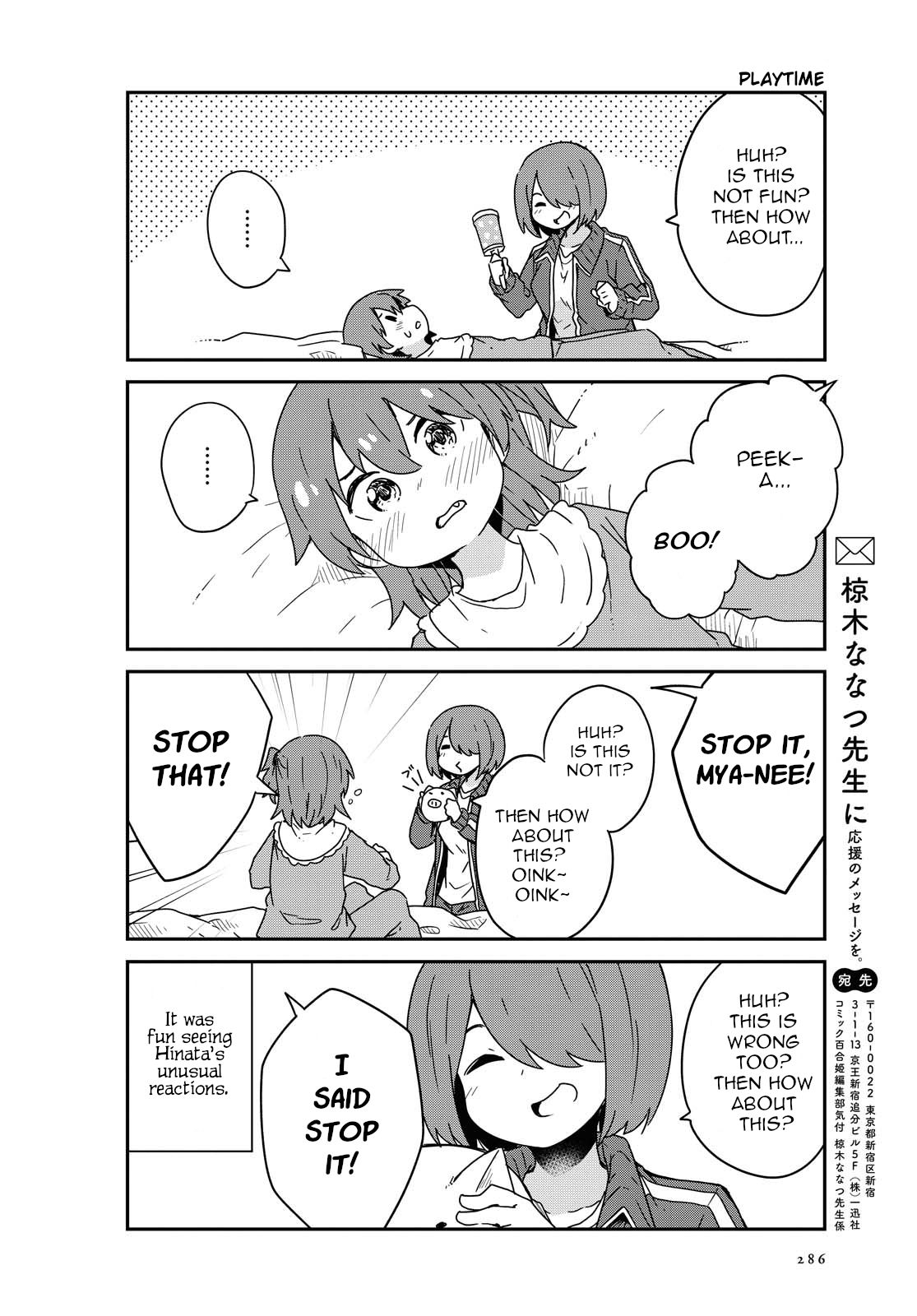 Page 18 of Chapter 69