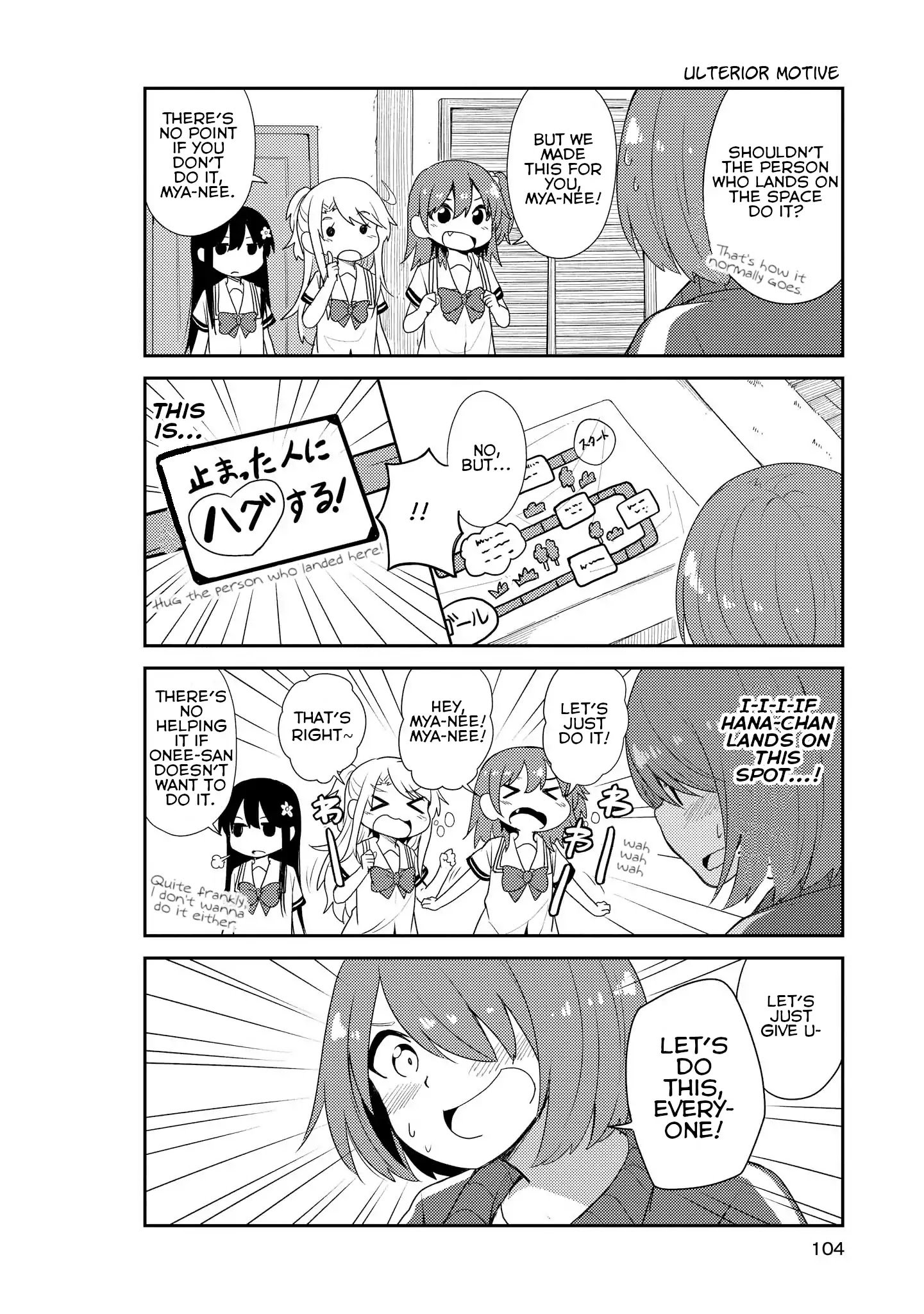 Page 4 of Chapter 7