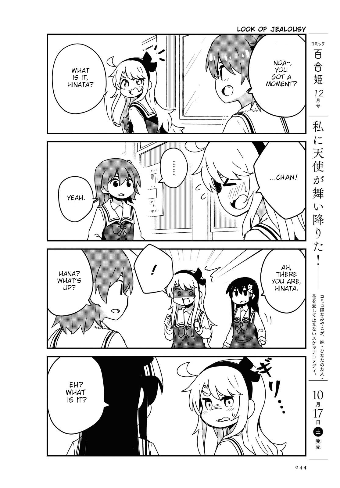 Page 2 of Chapter 70