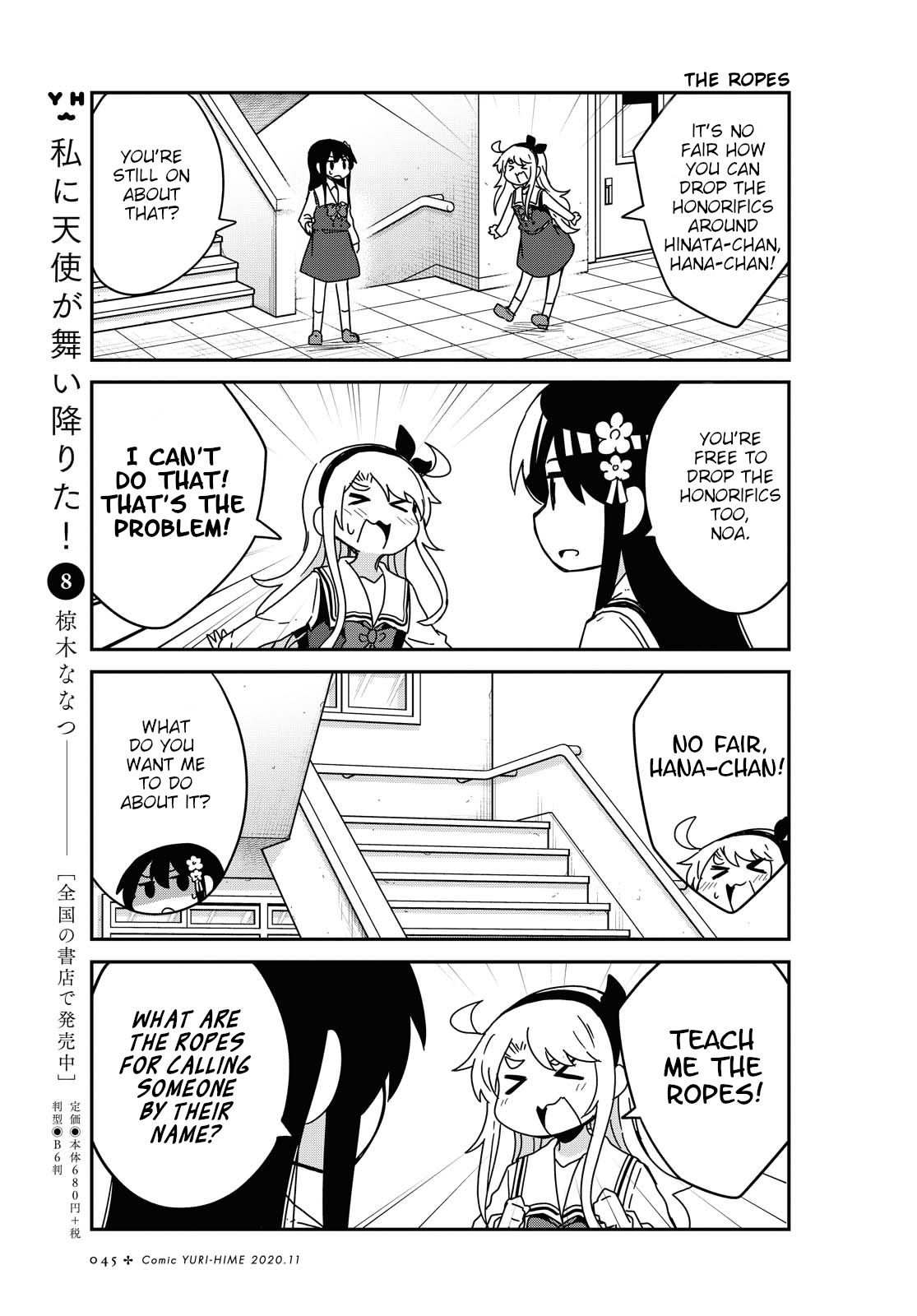 Page 3 of Chapter 70