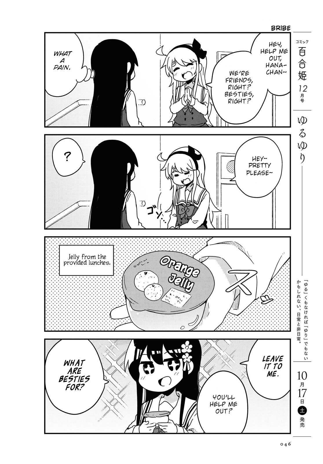 Page 4 of Chapter 70