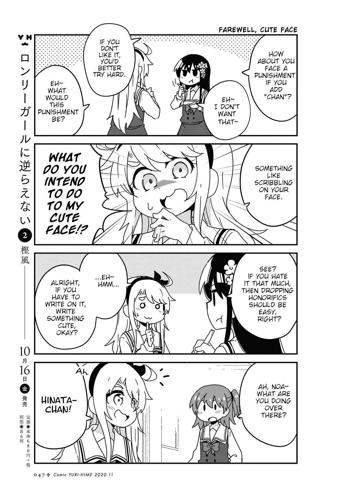 Page 5 of Chapter 70
