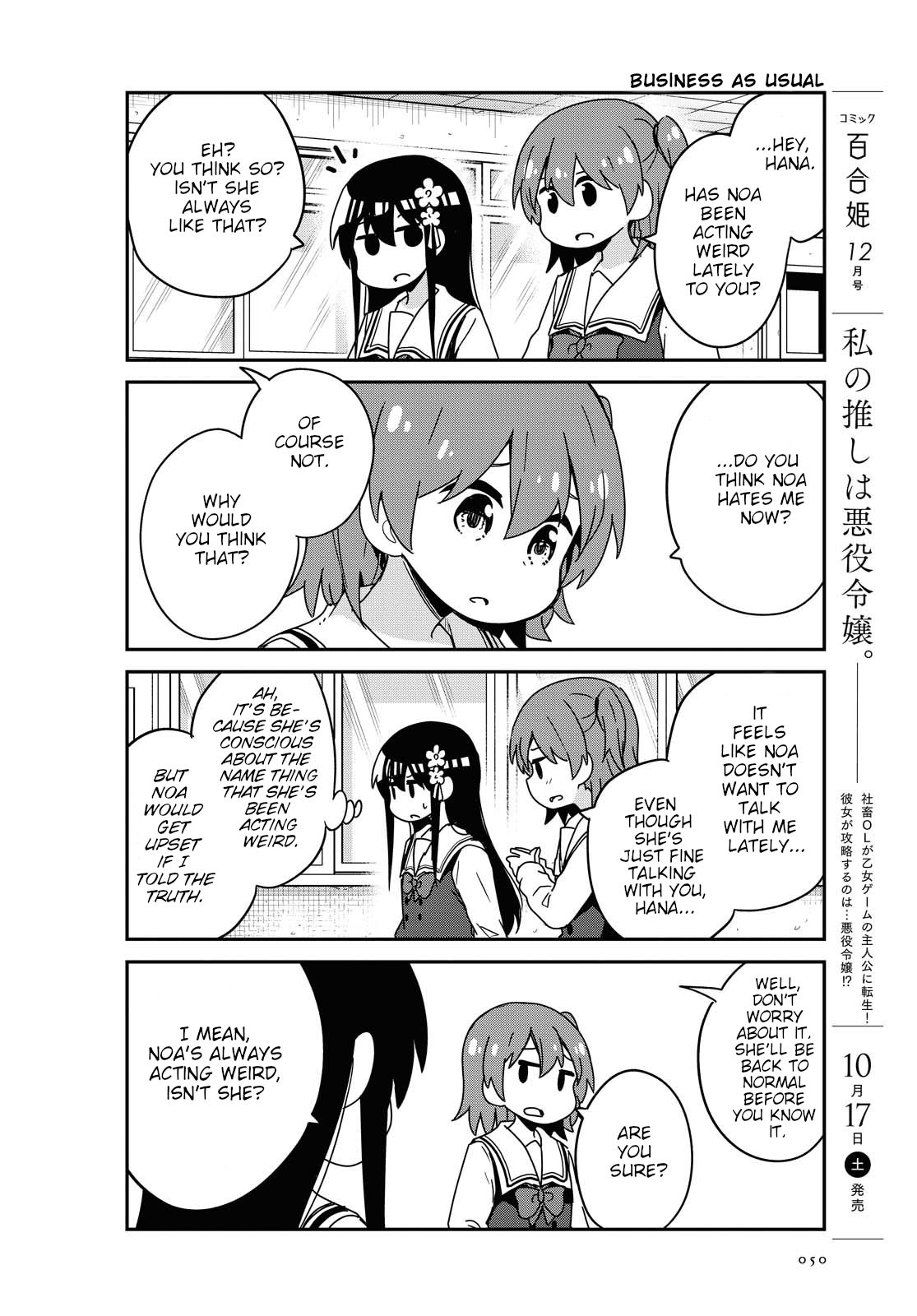 Page 8 of Chapter 70
