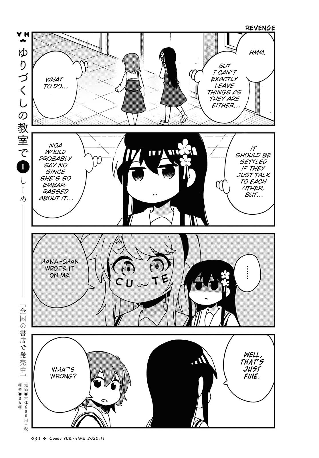 Page 9 of Chapter 70