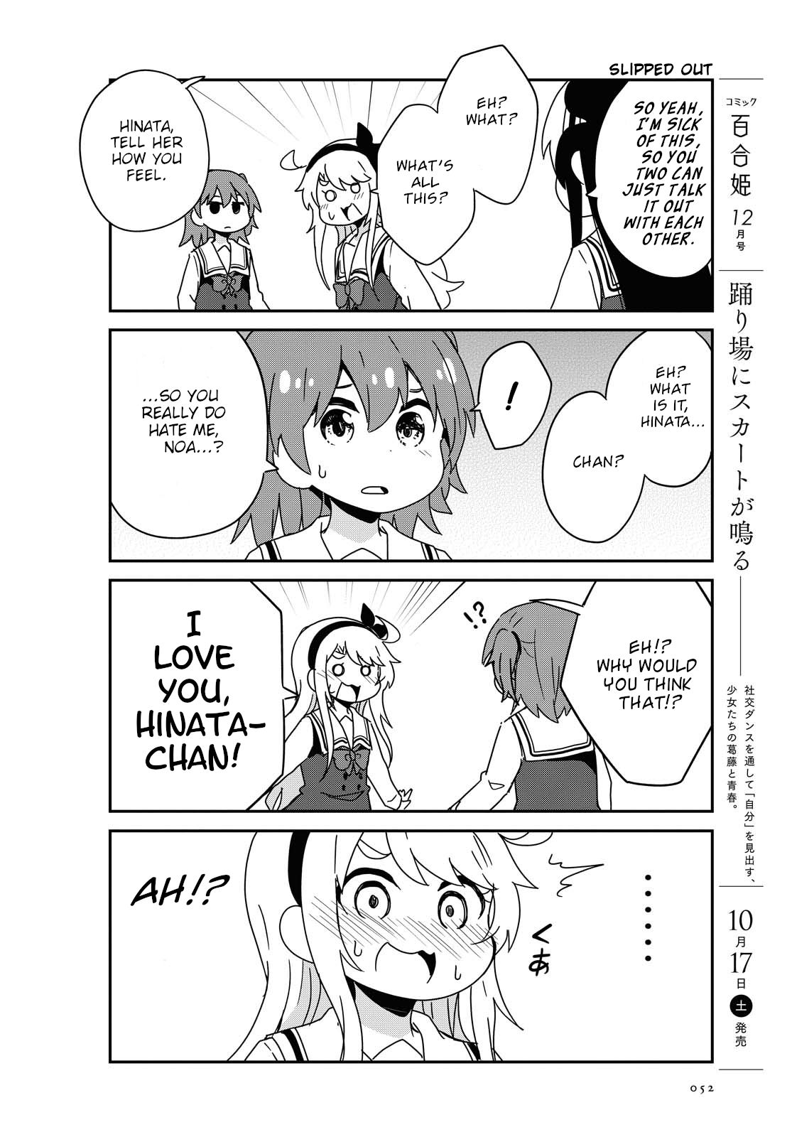 Page 10 of Chapter 70