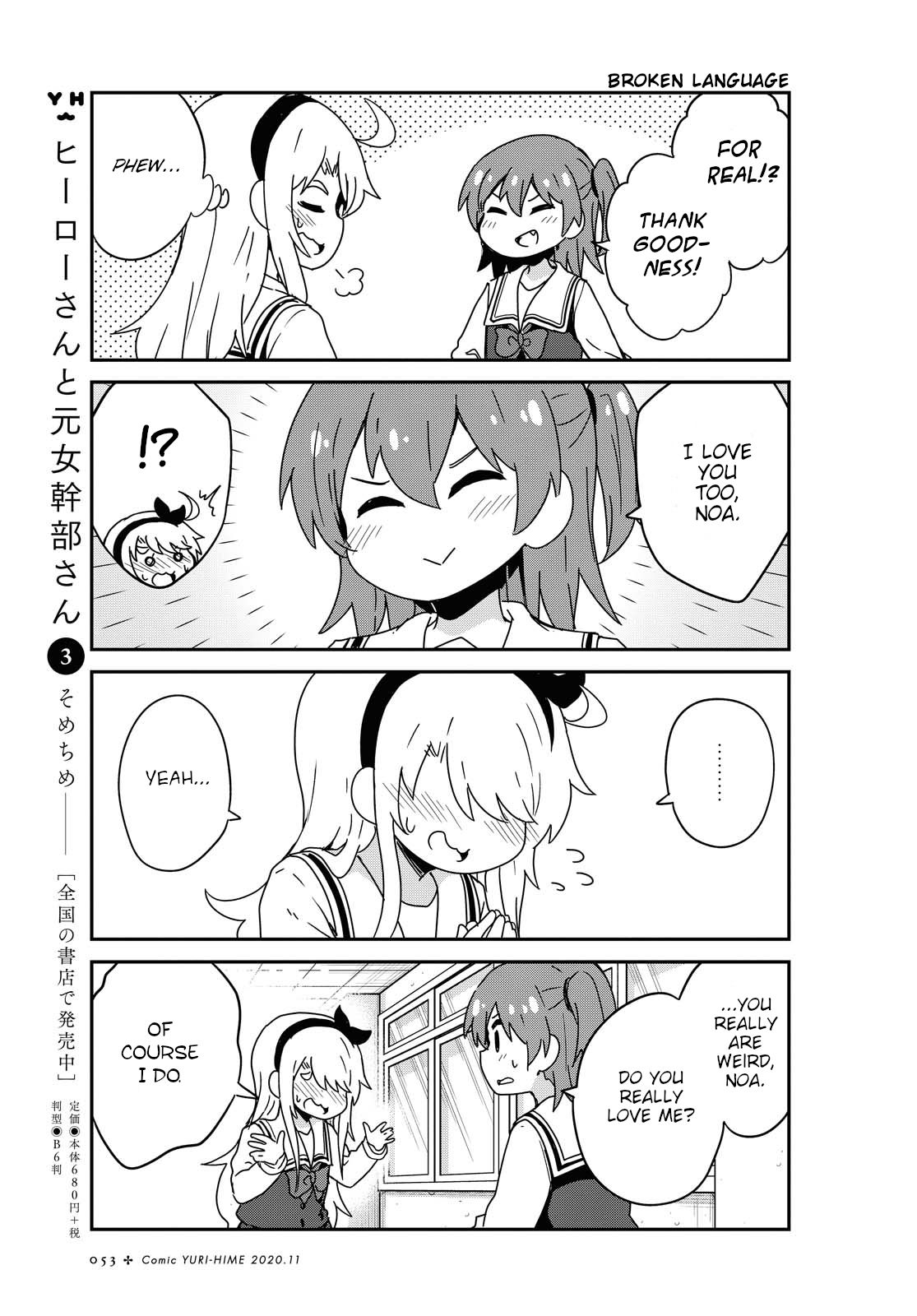 Page 11 of Chapter 70