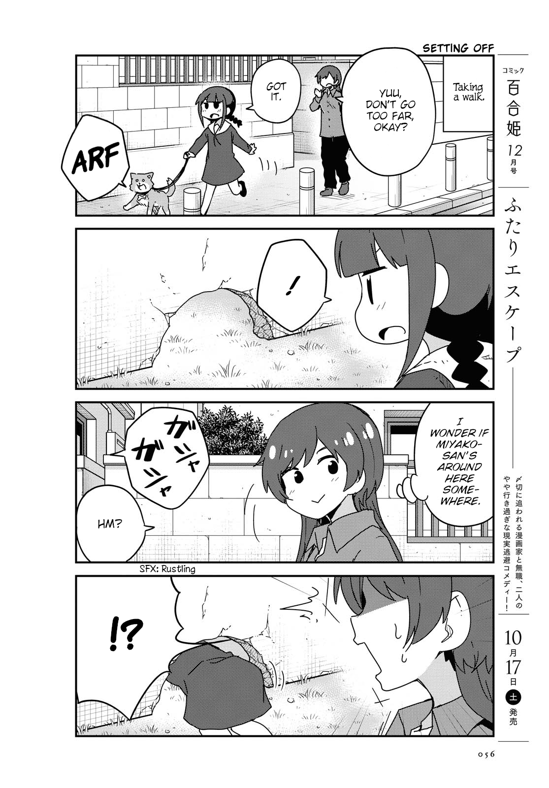 Page 2 of Chapter 71
