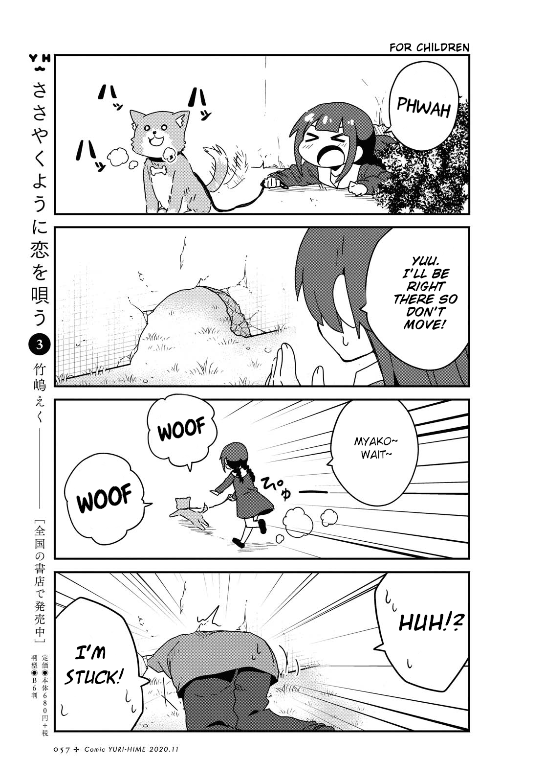 Page 3 of Chapter 71
