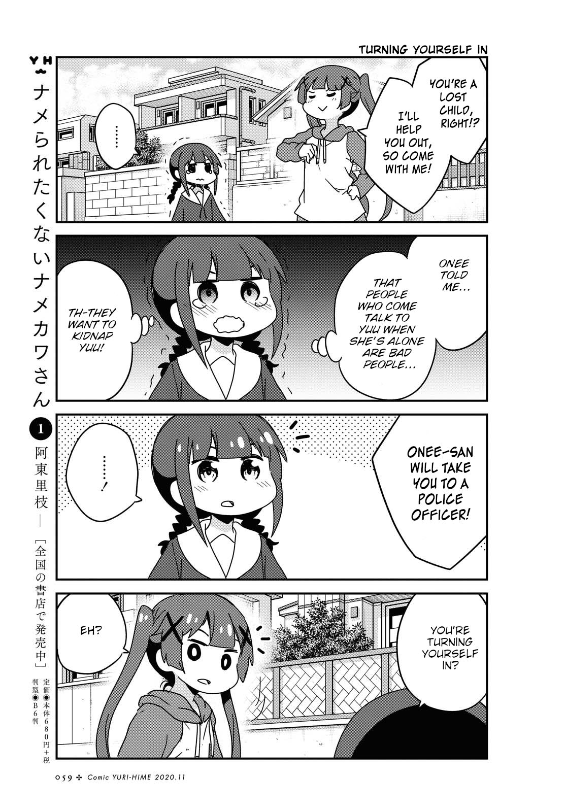 Page 5 of Chapter 71