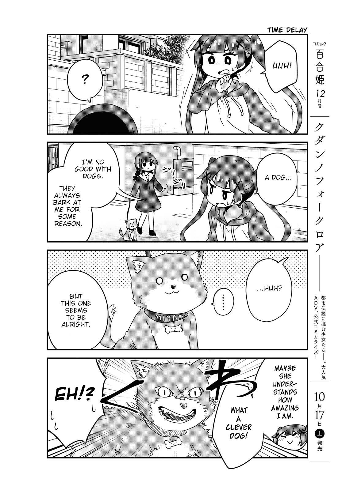 Page 6 of Chapter 71