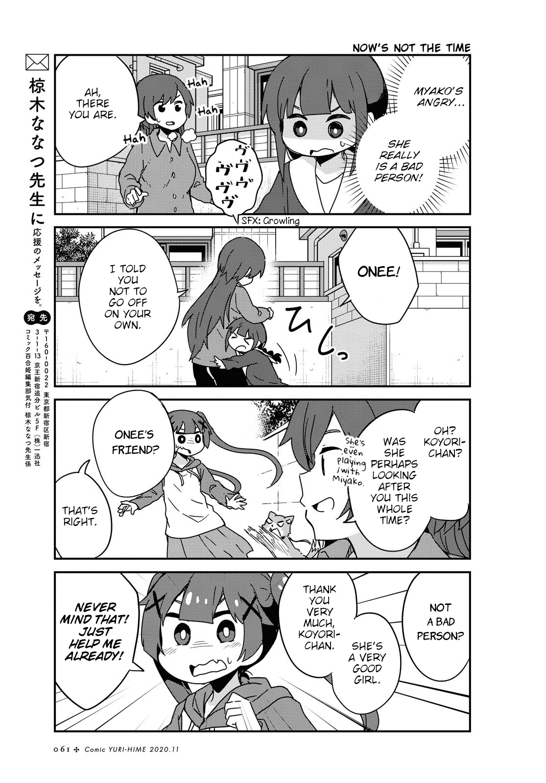 Page 7 of Chapter 71