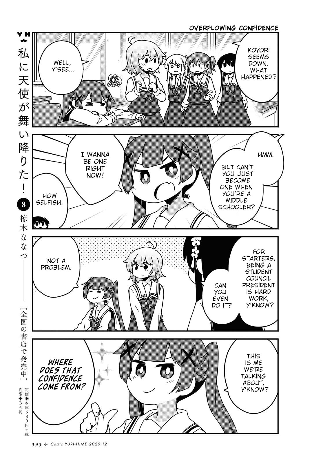 Page 3 of Chapter 72