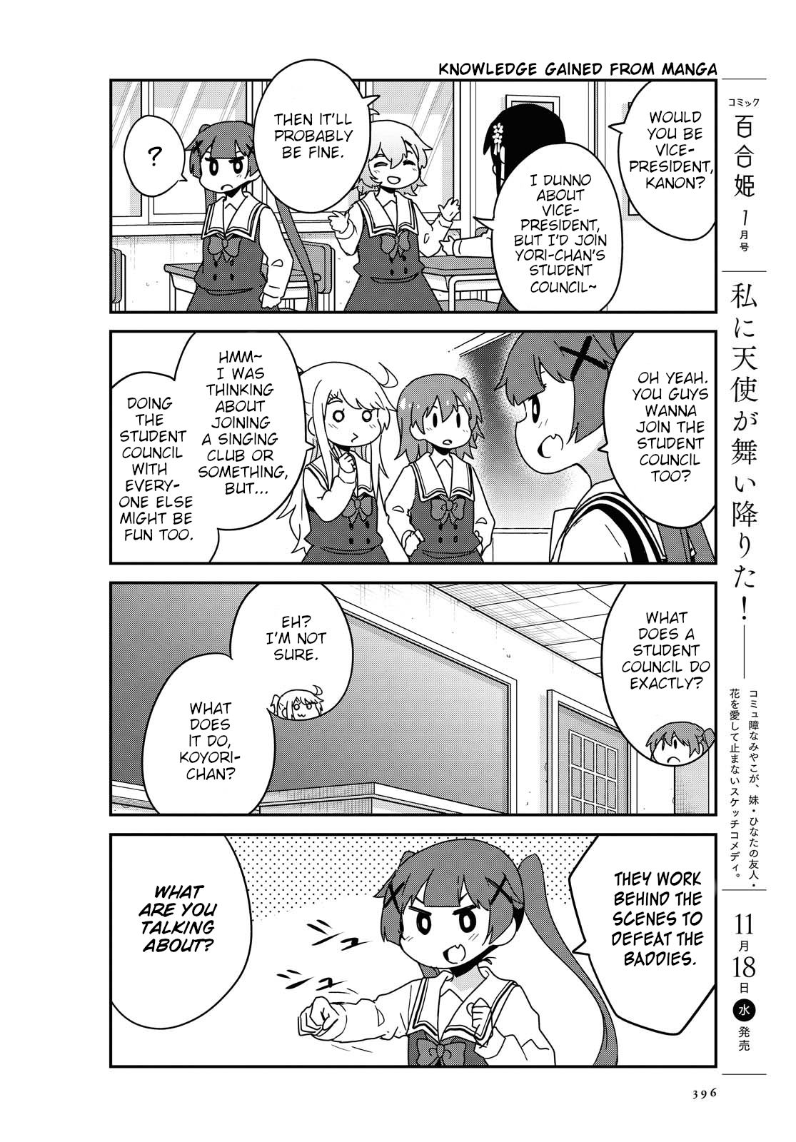 Page 4 of Chapter 72