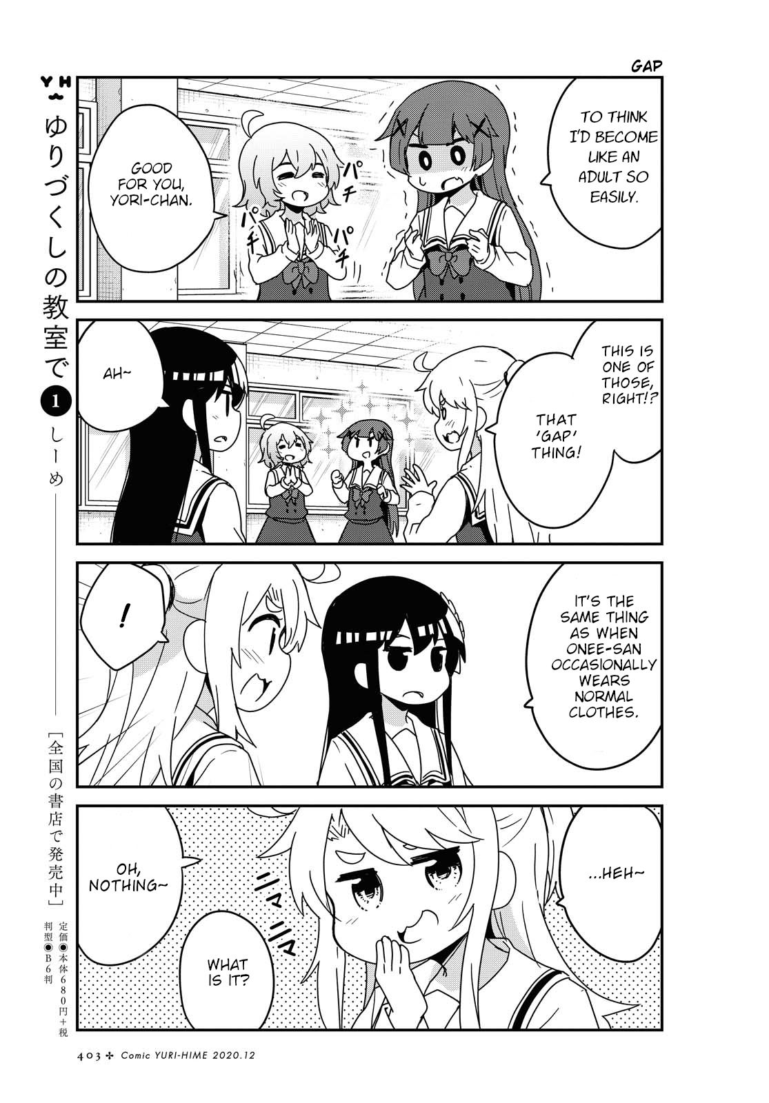 Page 11 of Chapter 72