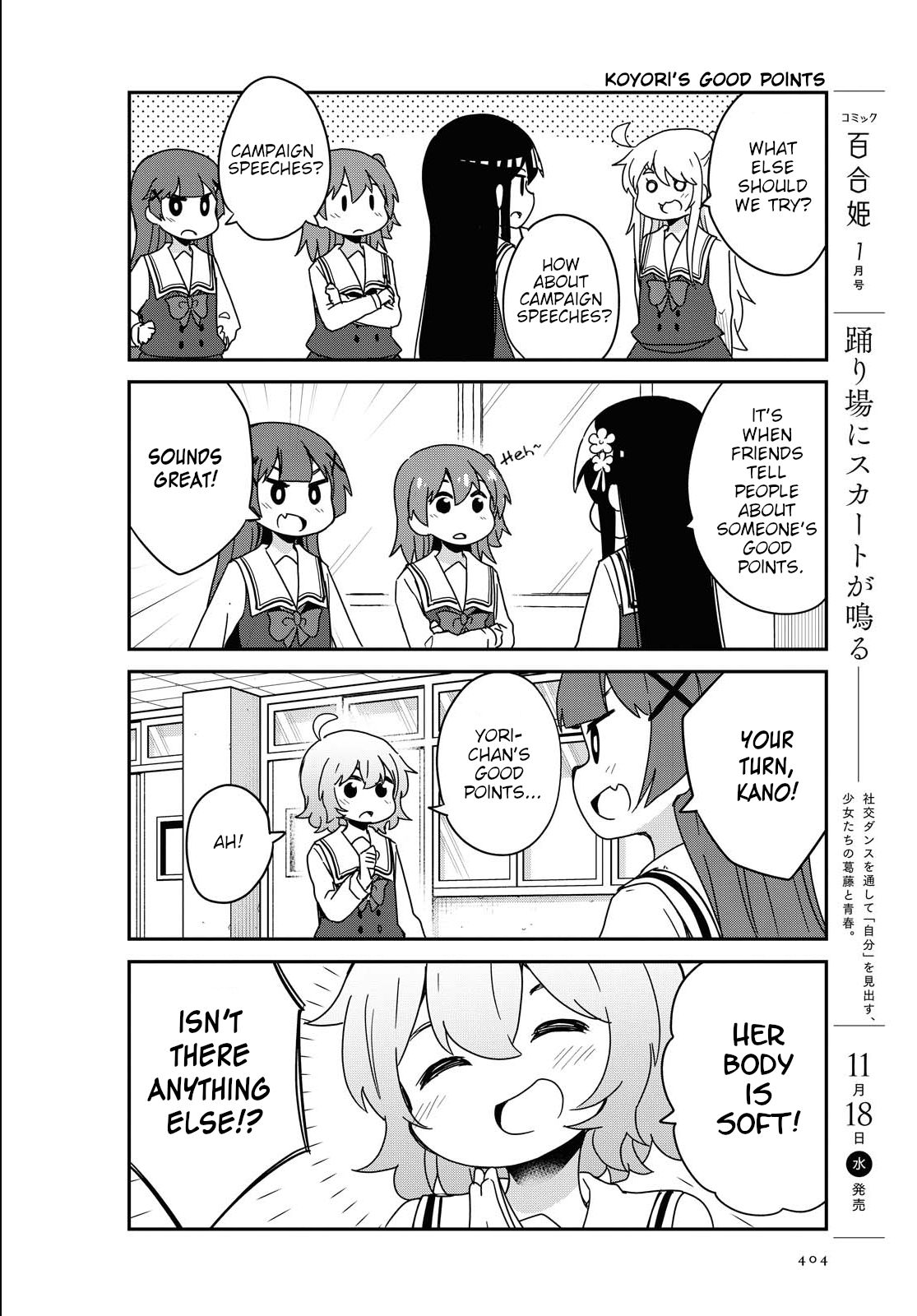 Page 12 of Chapter 72