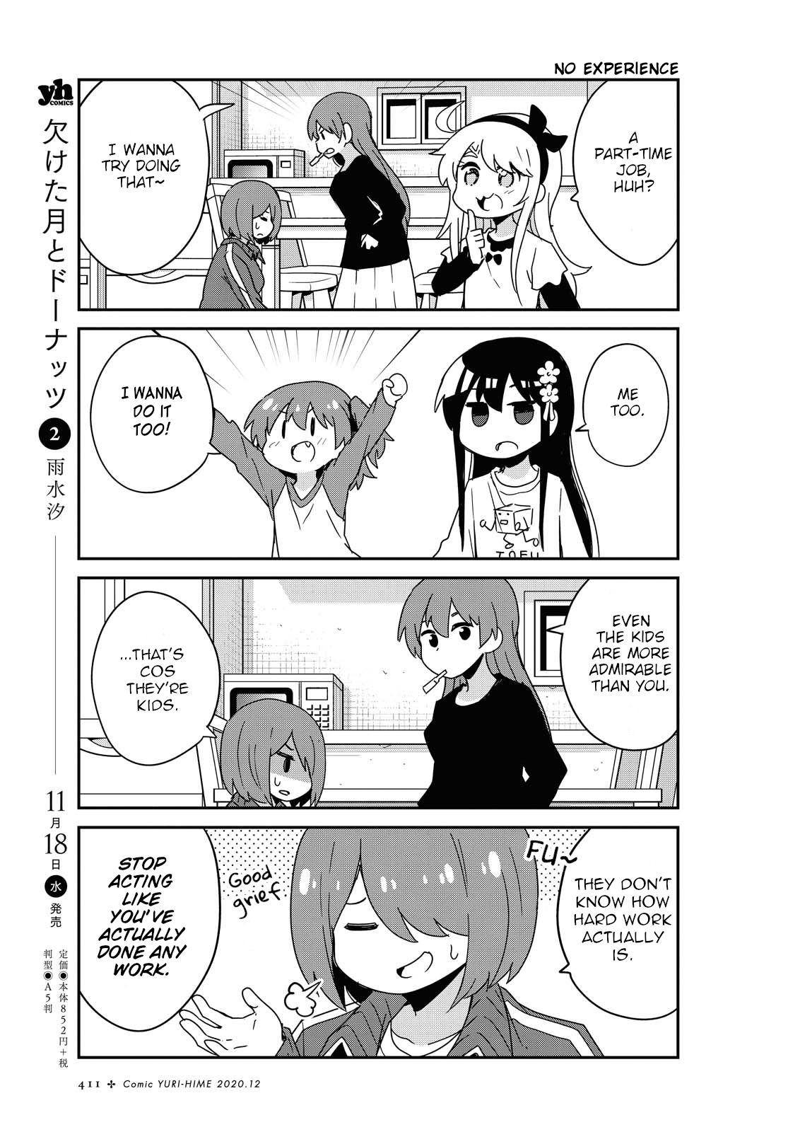 Page 3 of Chapter 73
