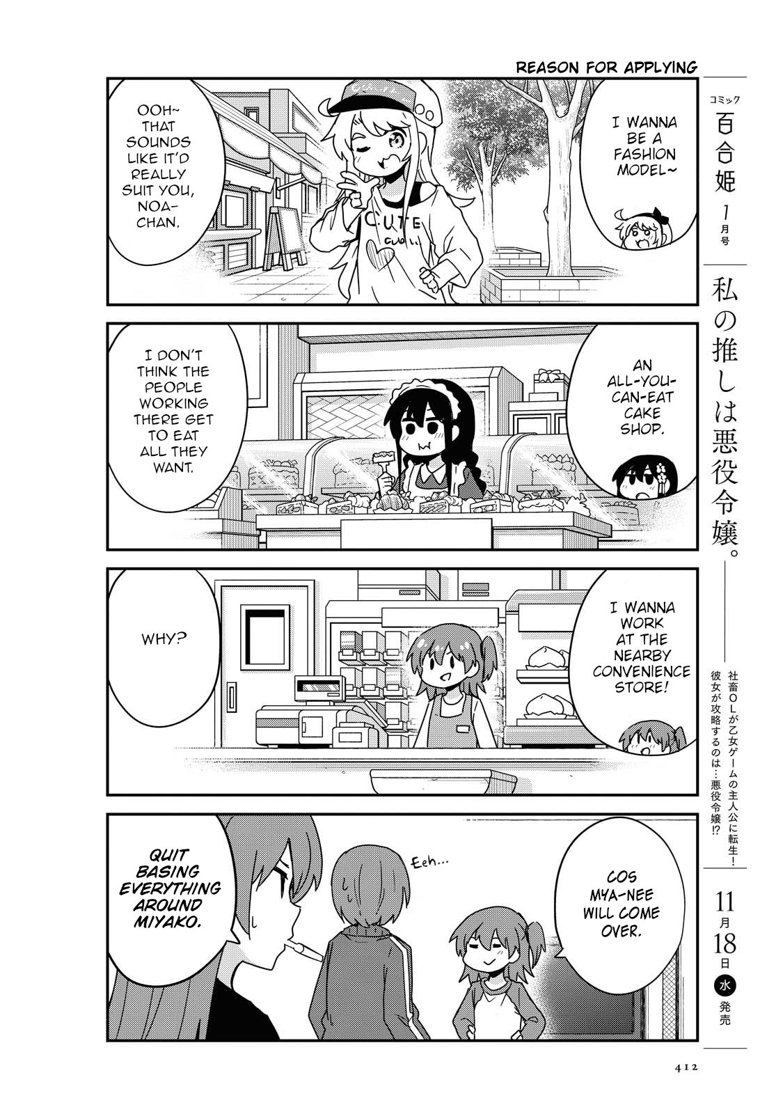 Page 4 of Chapter 73