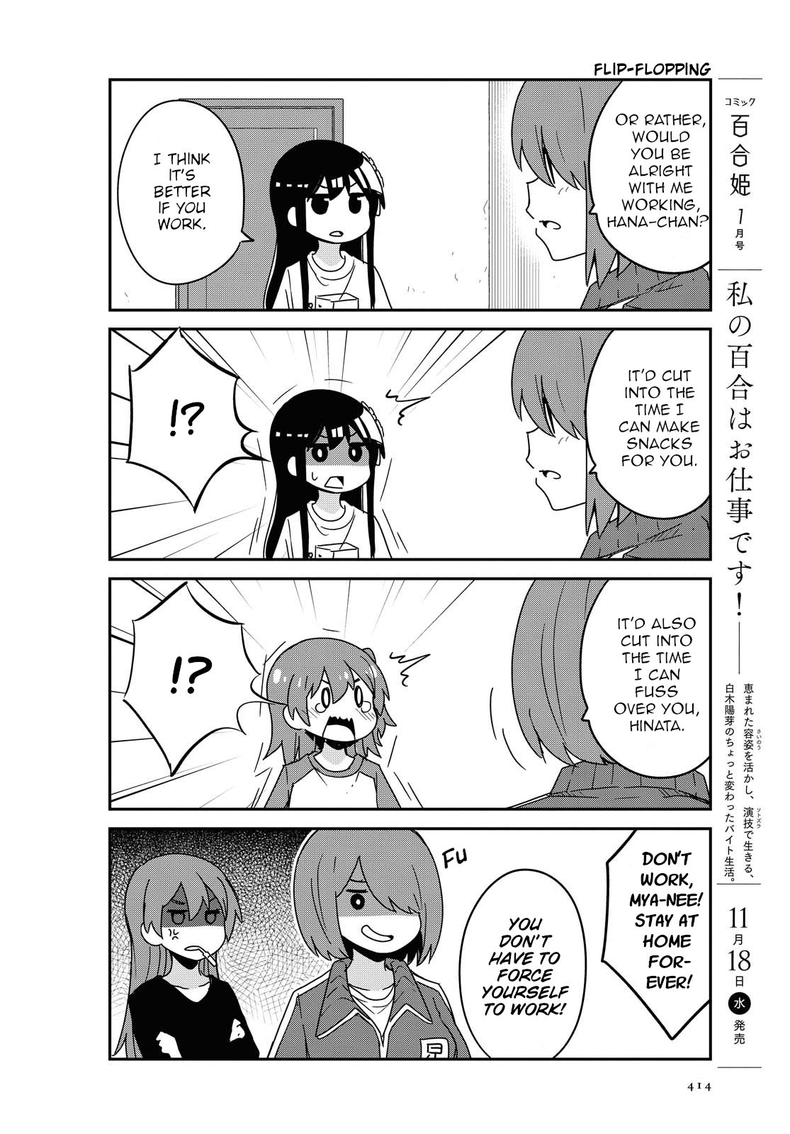 Page 6 of Chapter 73