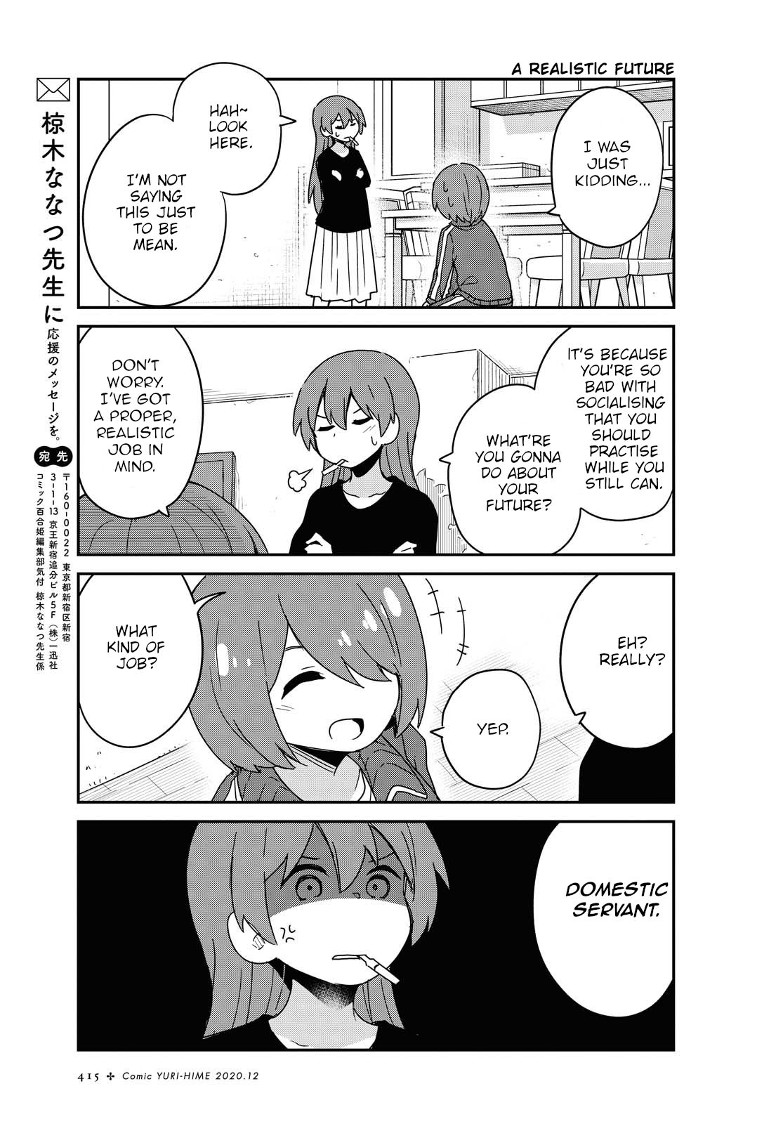 Page 7 of Chapter 73