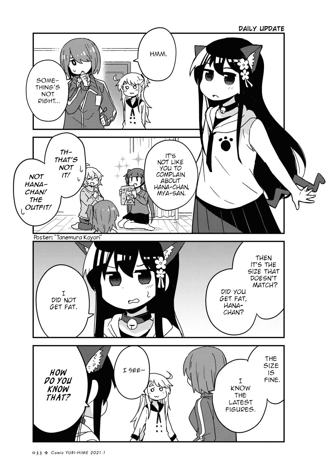 Page 1 of Chapter 74