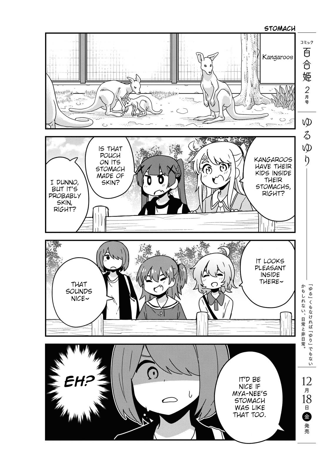 Page 6 of Chapter 74