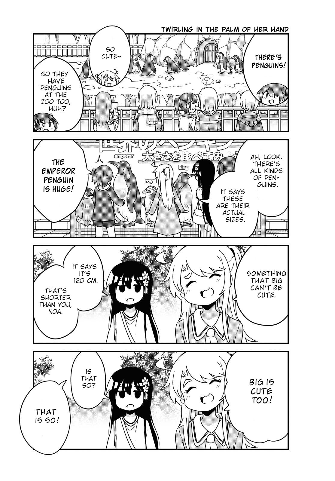 Page 7 of Chapter 74