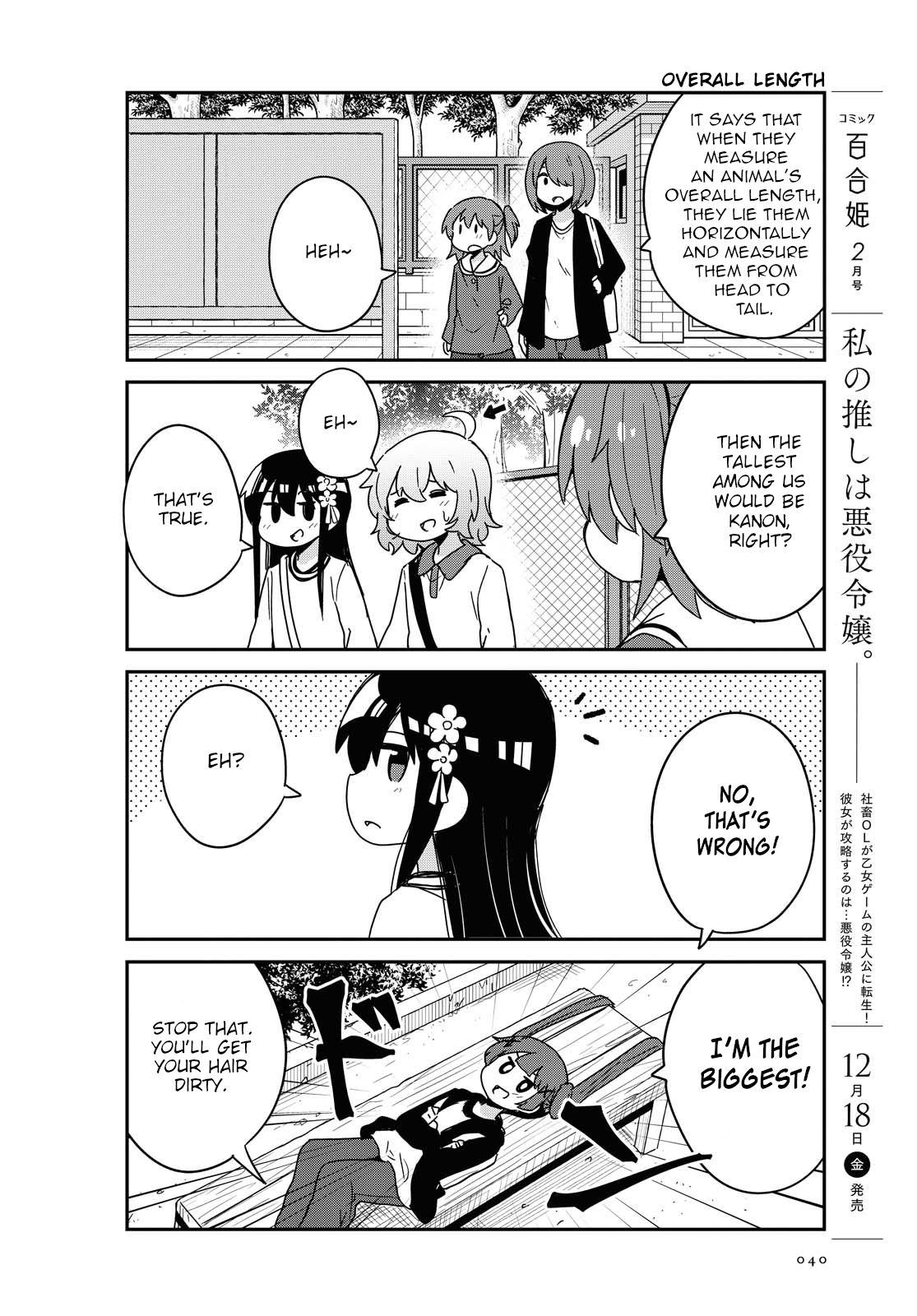 Page 8 of Chapter 74