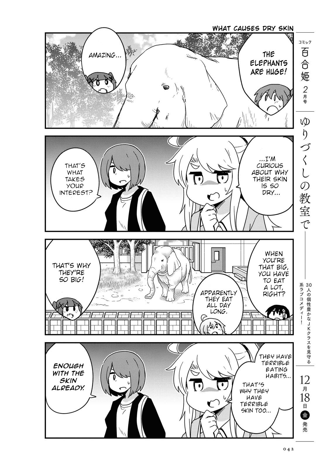 Page 10 of Chapter 74
