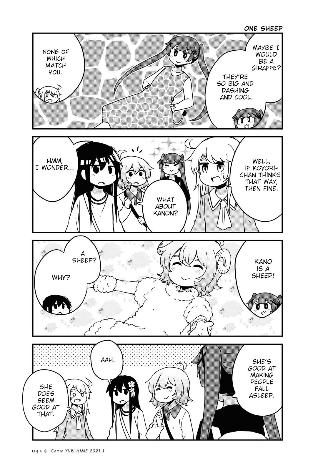 Page 13 of Chapter 74