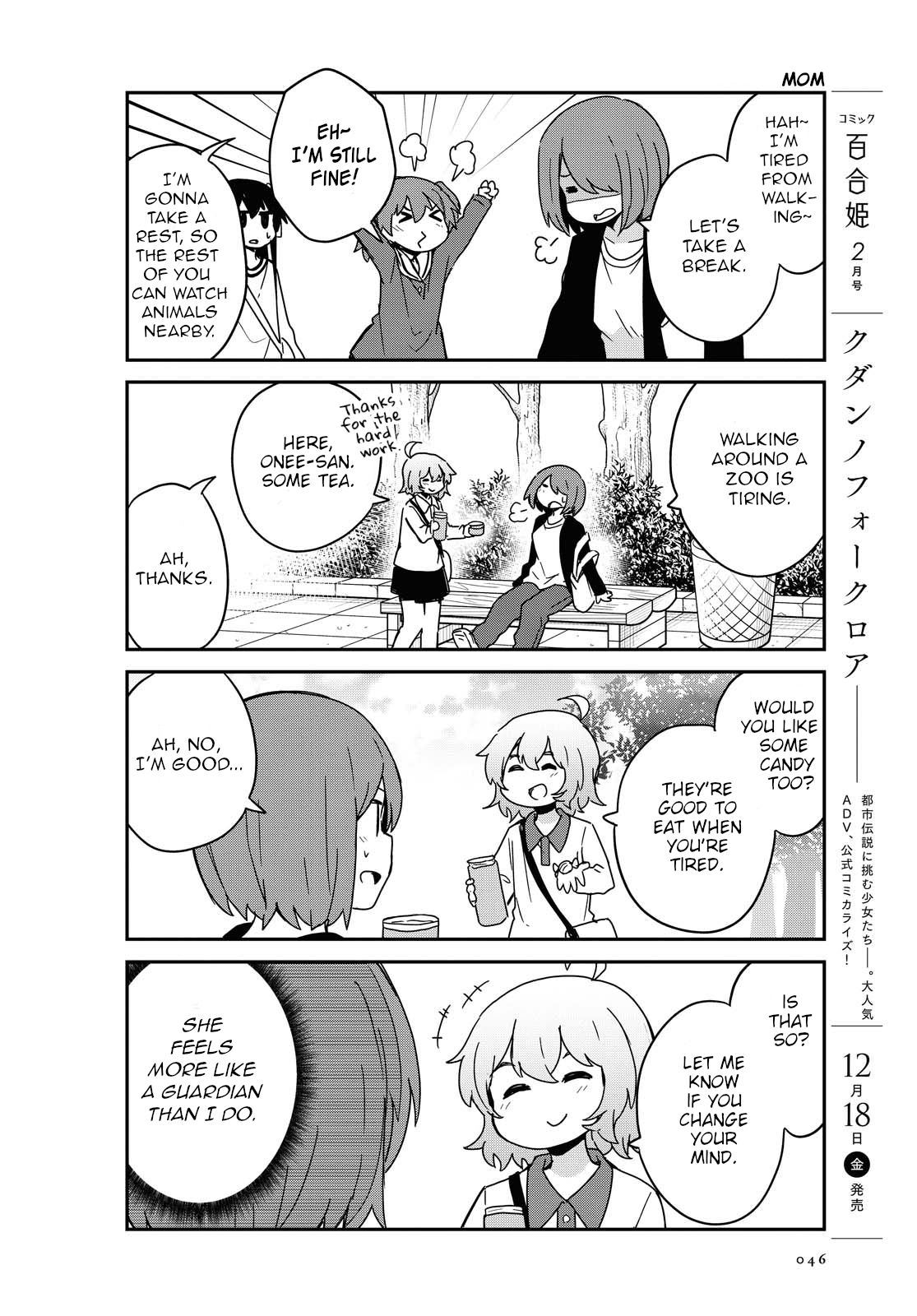 Page 14 of Chapter 74