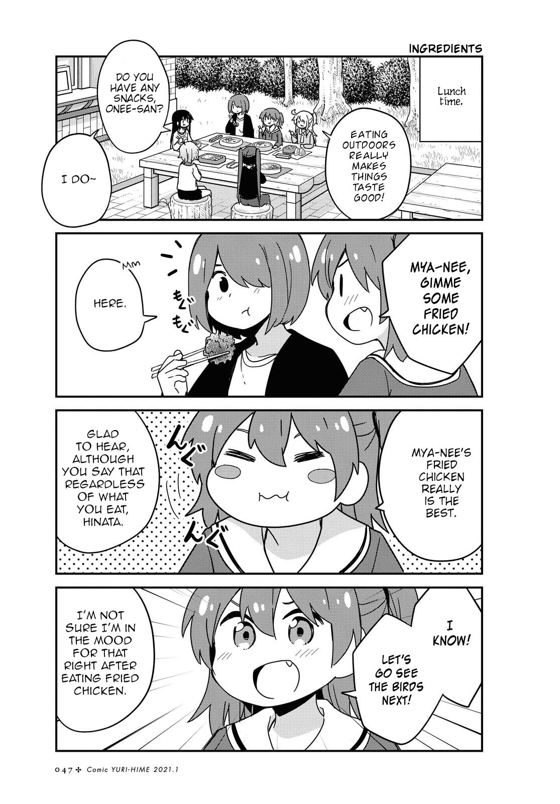 Page 15 of Chapter 74