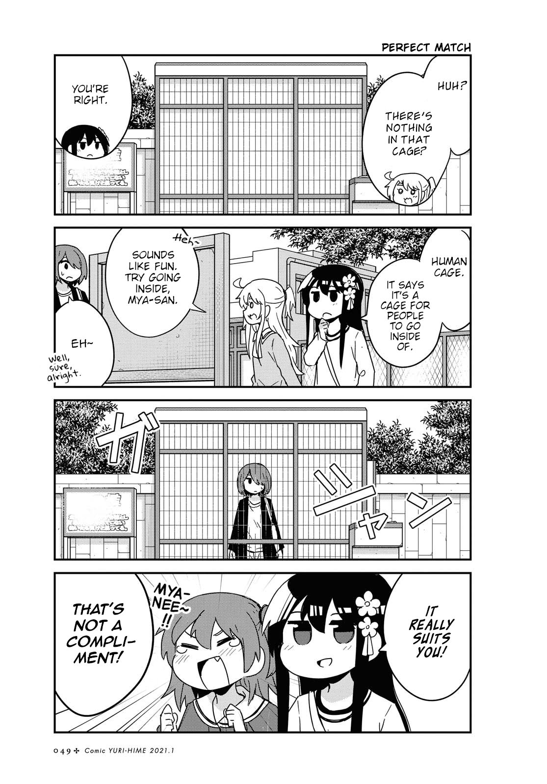Page 17 of Chapter 74