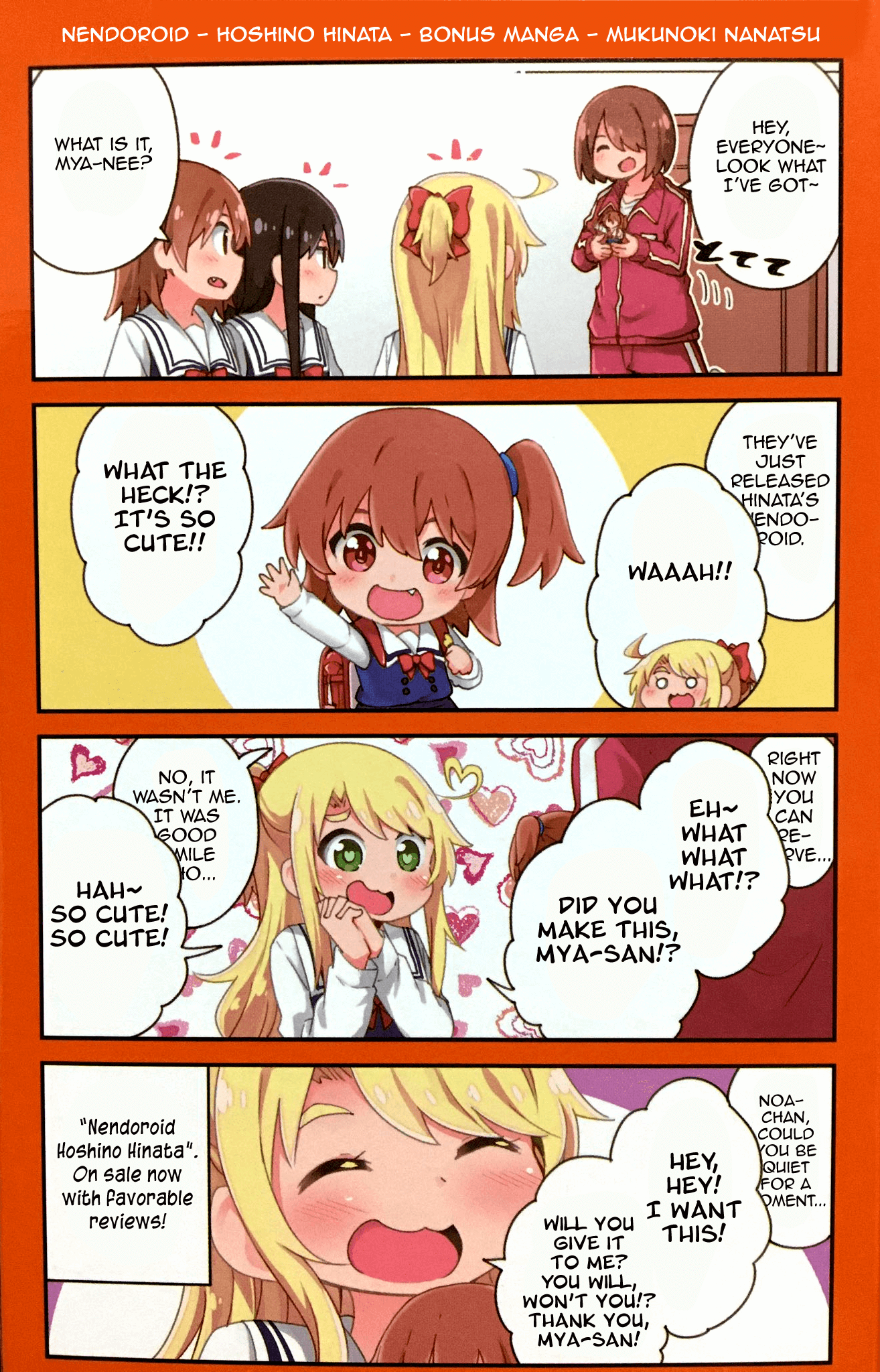 Page 1 of Chapter 75.5