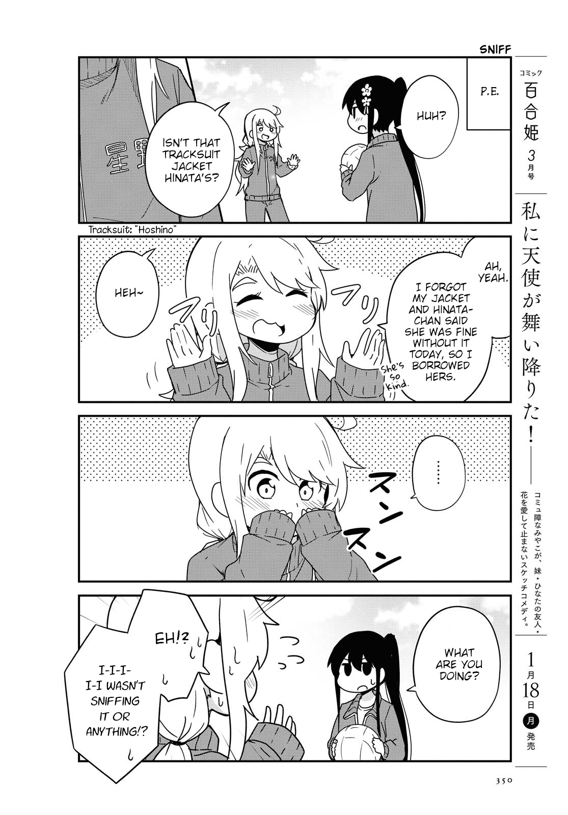 Page 2 of Chapter 76