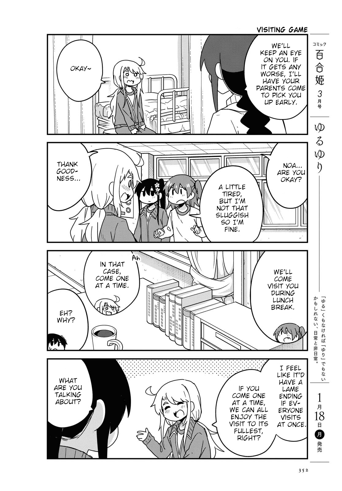Page 4 of Chapter 76