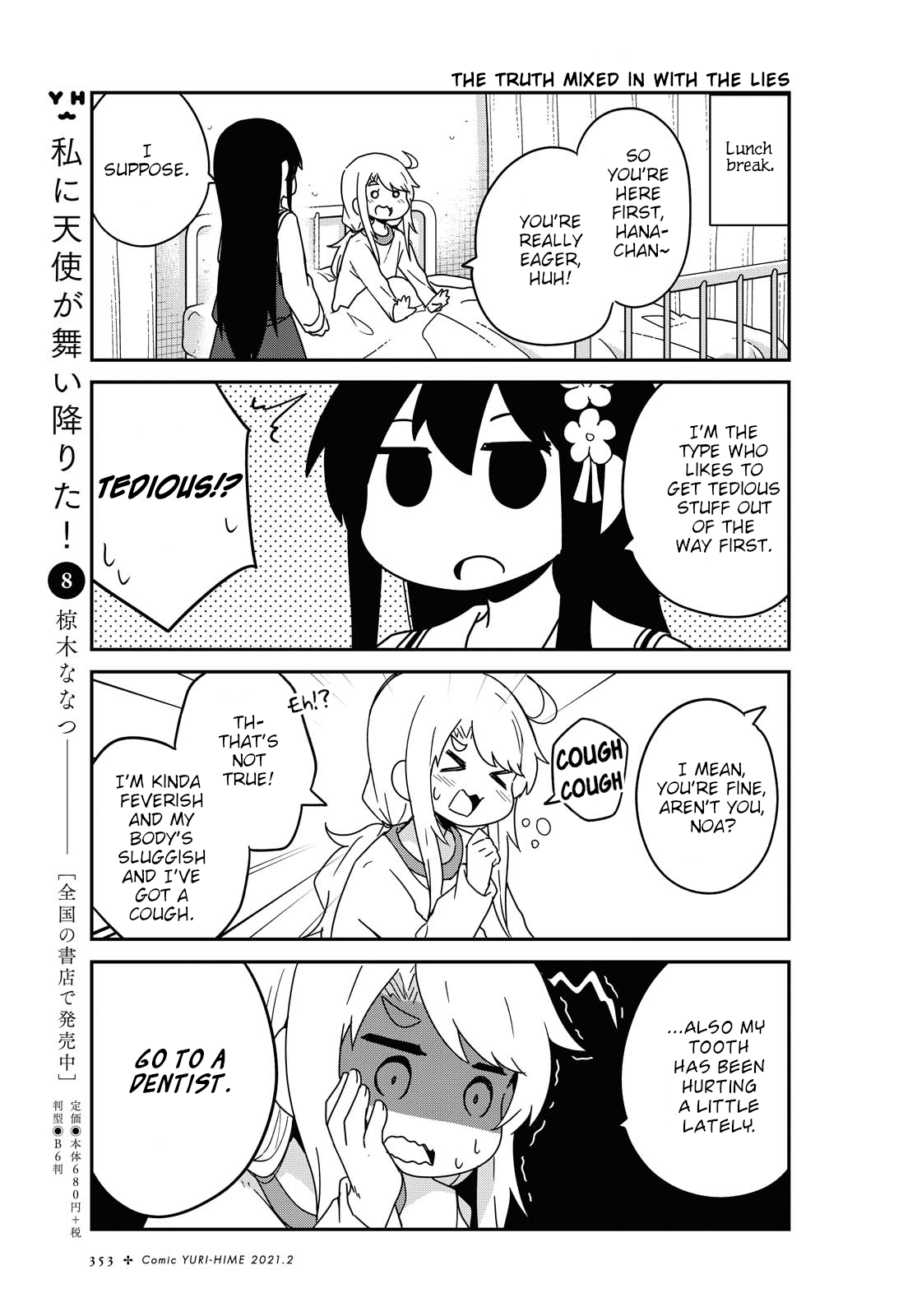 Page 5 of Chapter 76