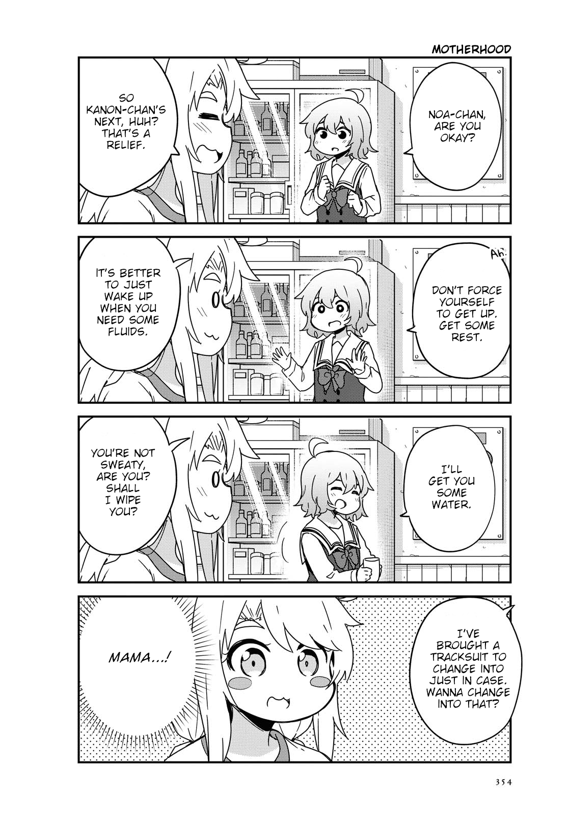 Page 6 of Chapter 76