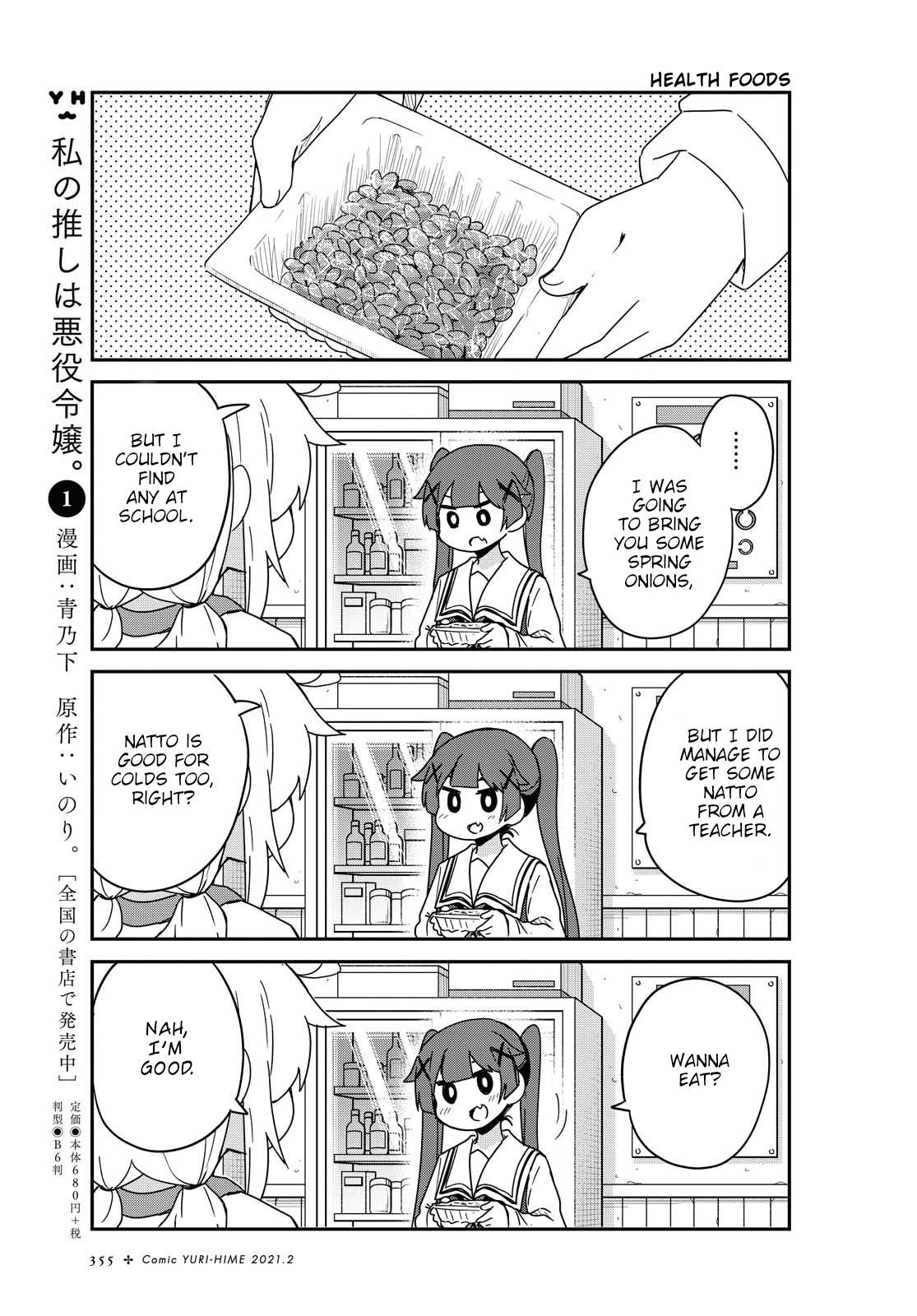 Page 7 of Chapter 76