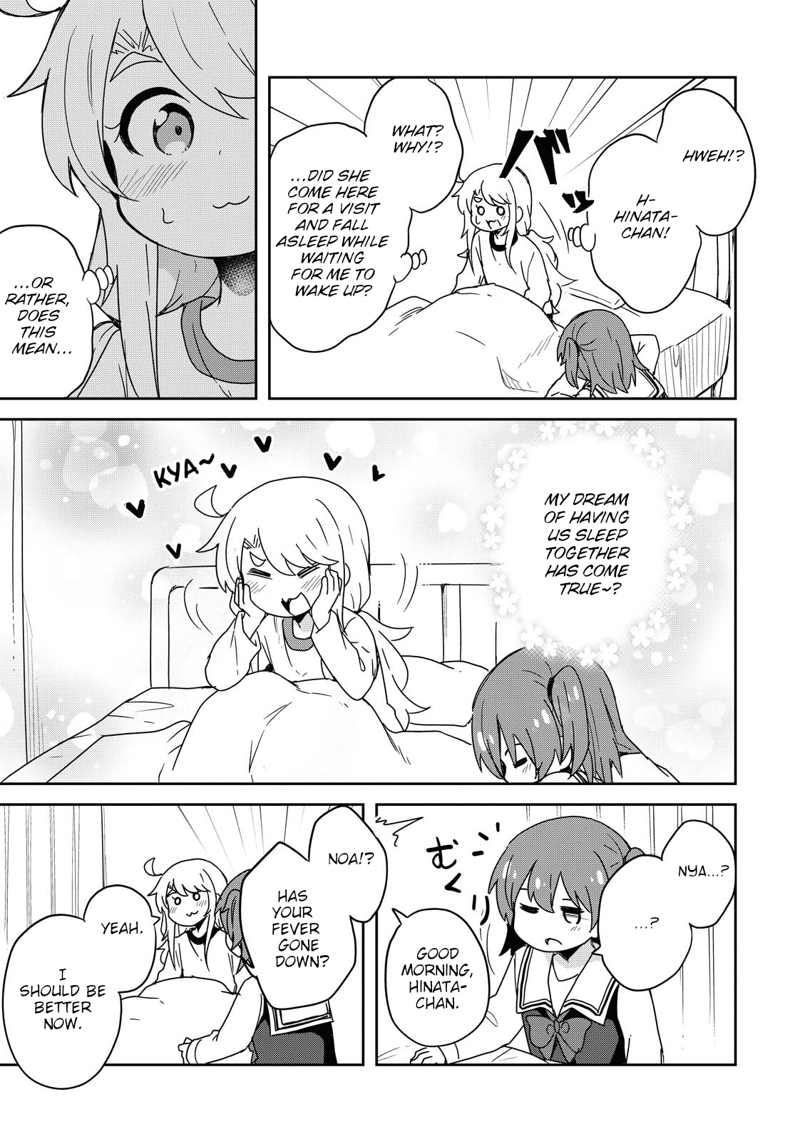 Page 11 of Chapter 76