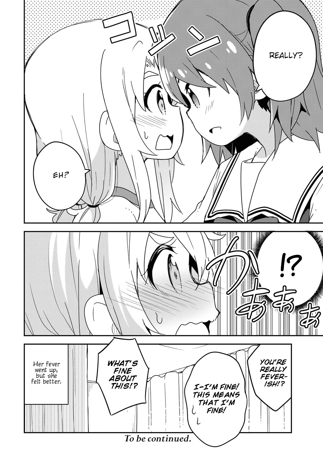 Page 12 of Chapter 76