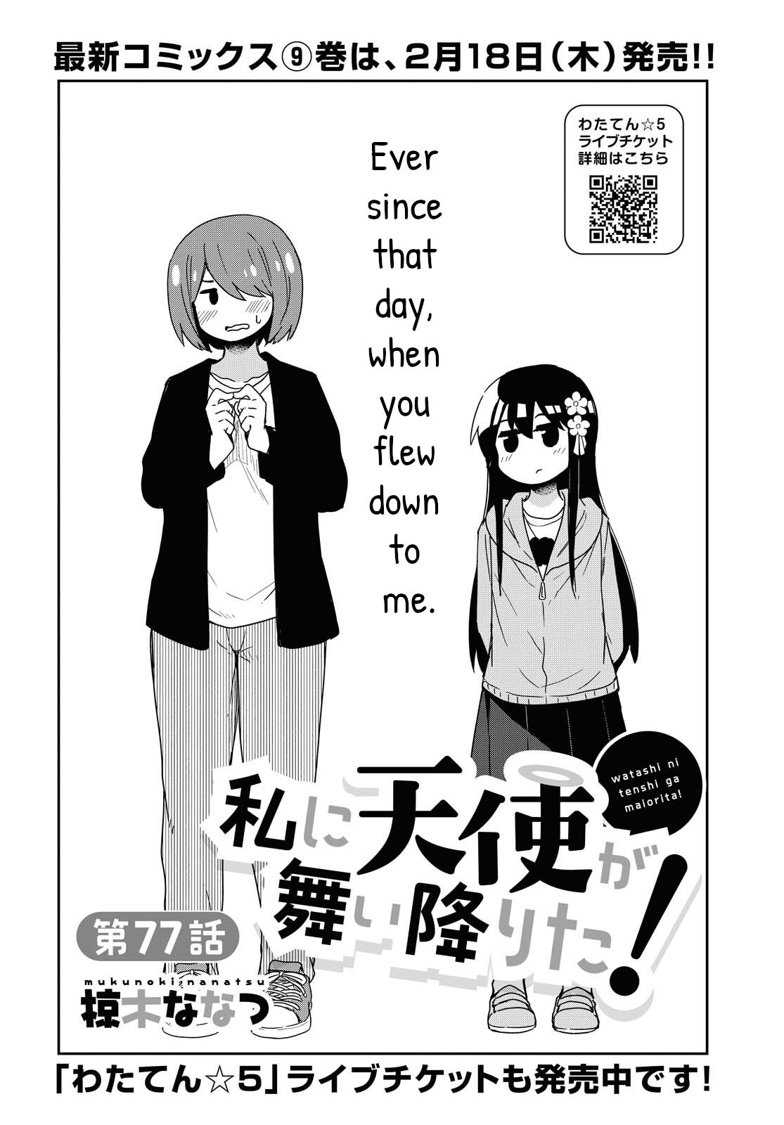 Page 2 of Chapter 77