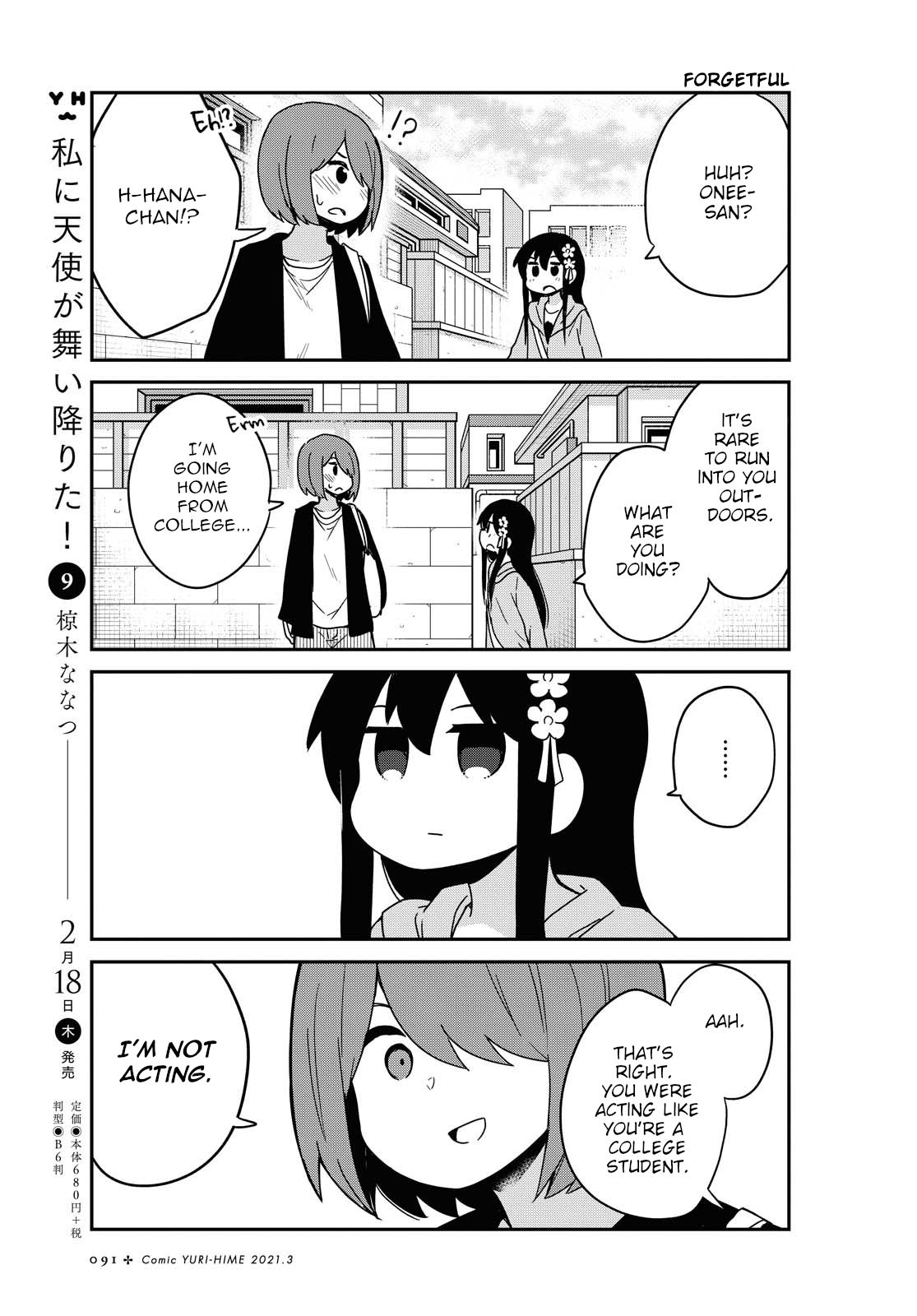 Page 3 of Chapter 77