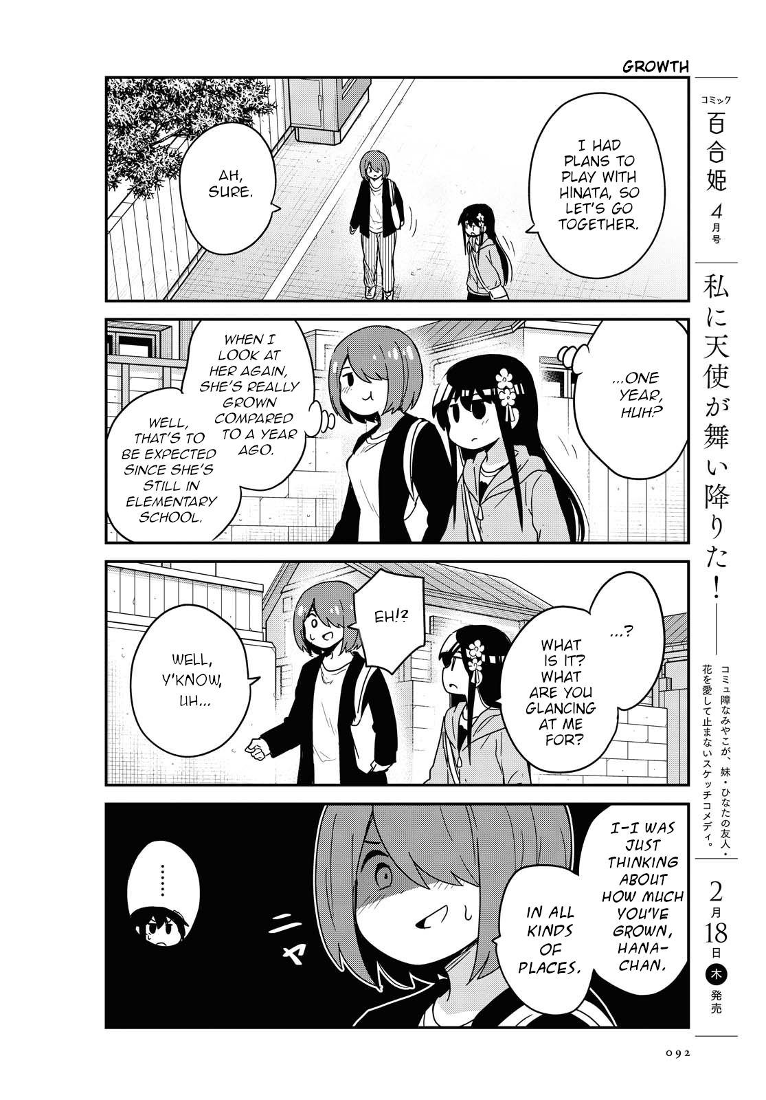 Page 4 of Chapter 77
