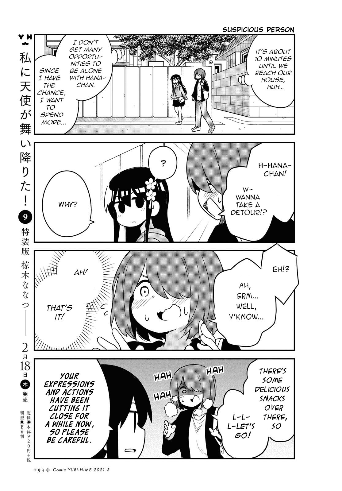 Page 5 of Chapter 77
