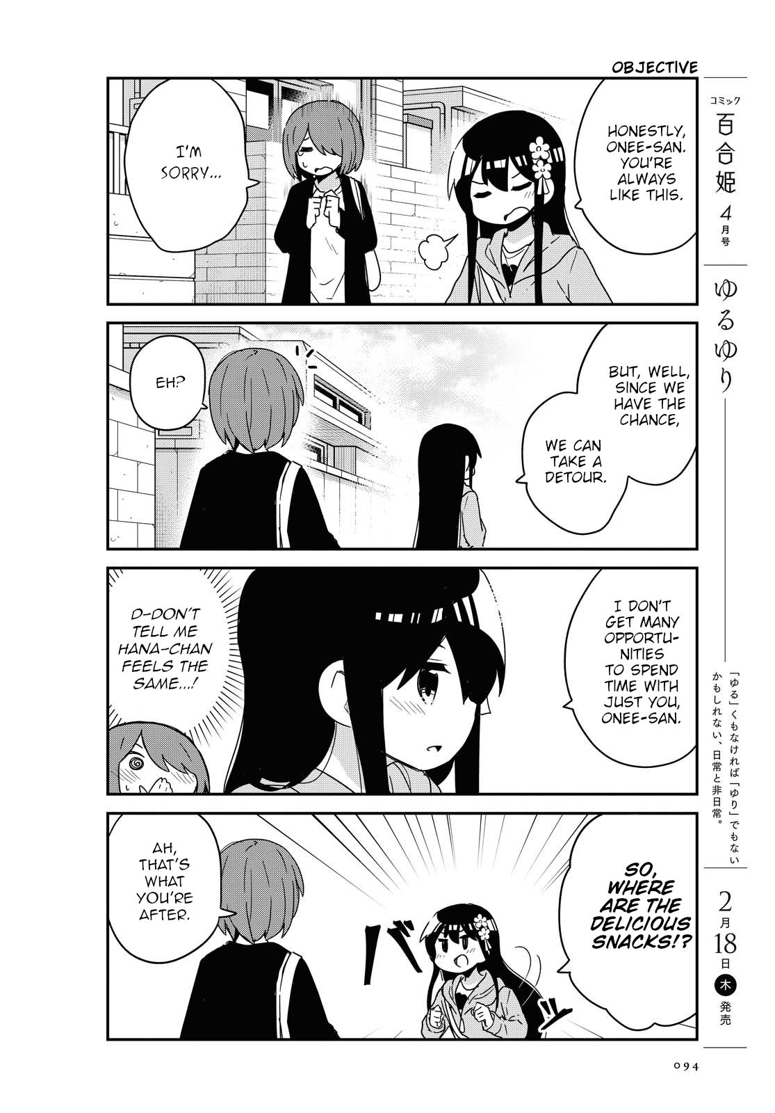 Page 6 of Chapter 77