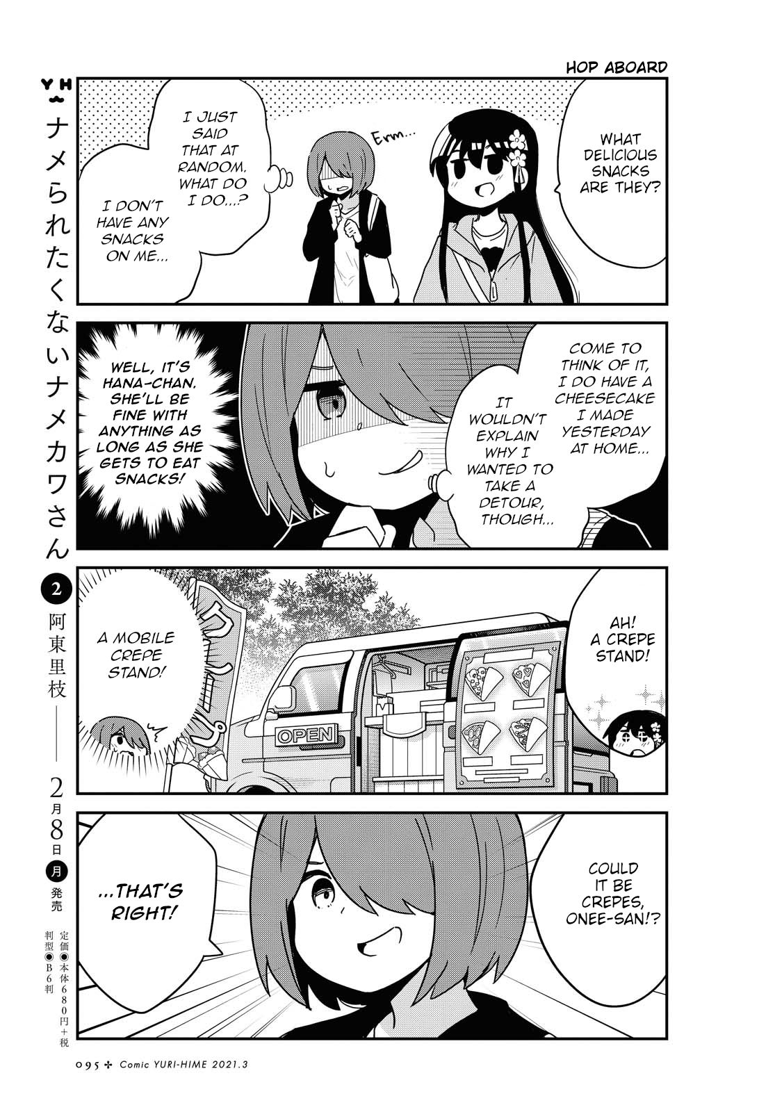 Page 7 of Chapter 77
