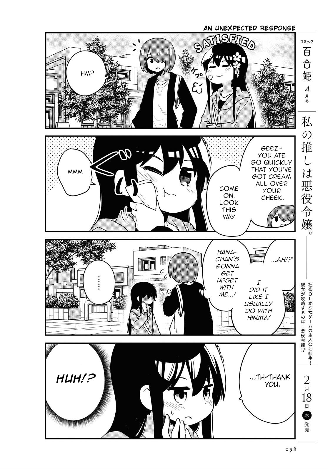 Page 10 of Chapter 77