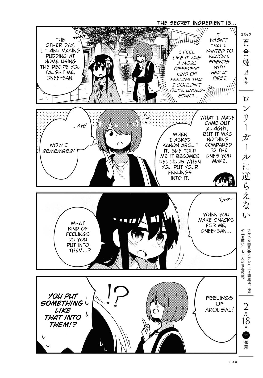 Page 12 of Chapter 77