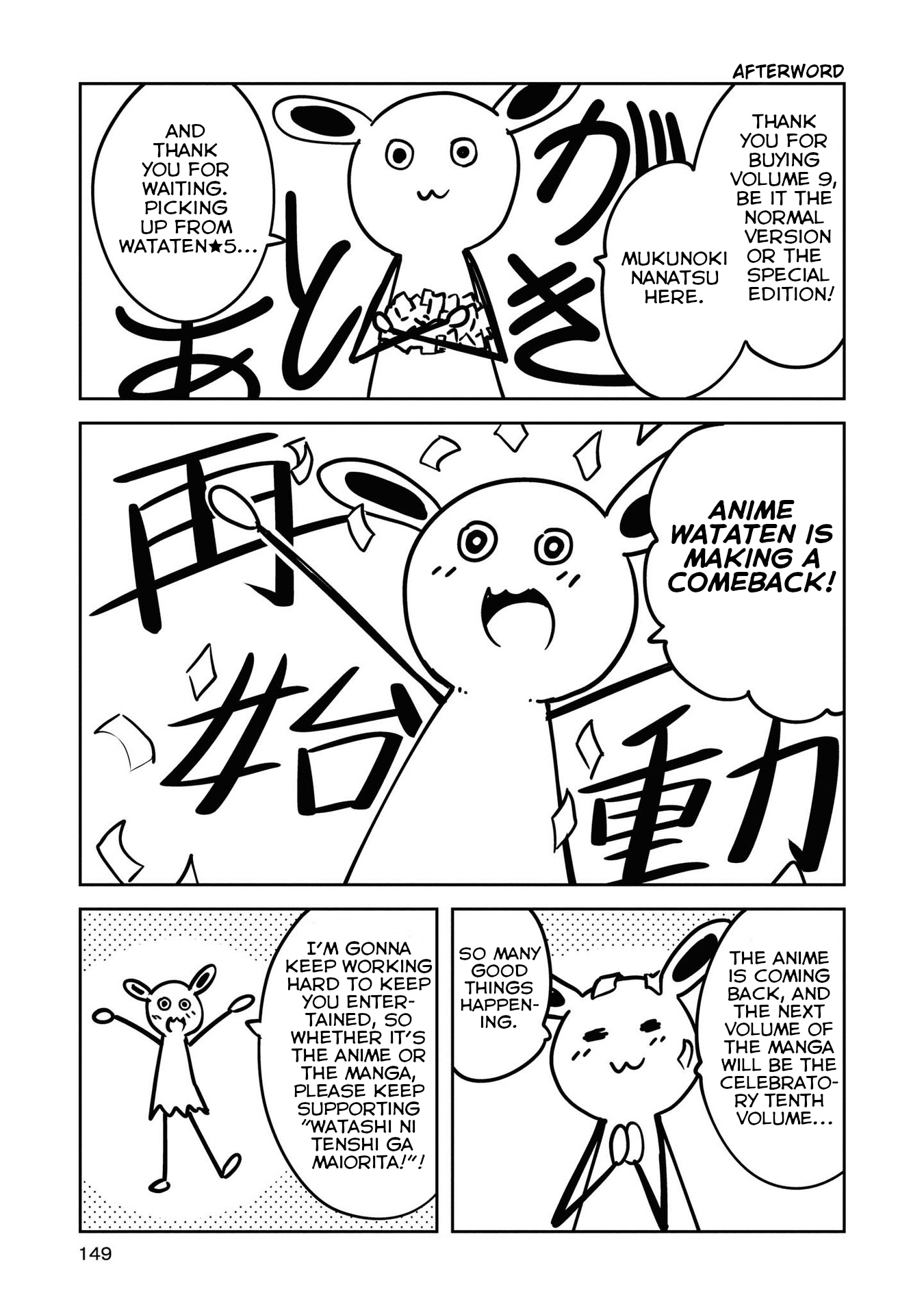 Page 20 of Chapter 77.5