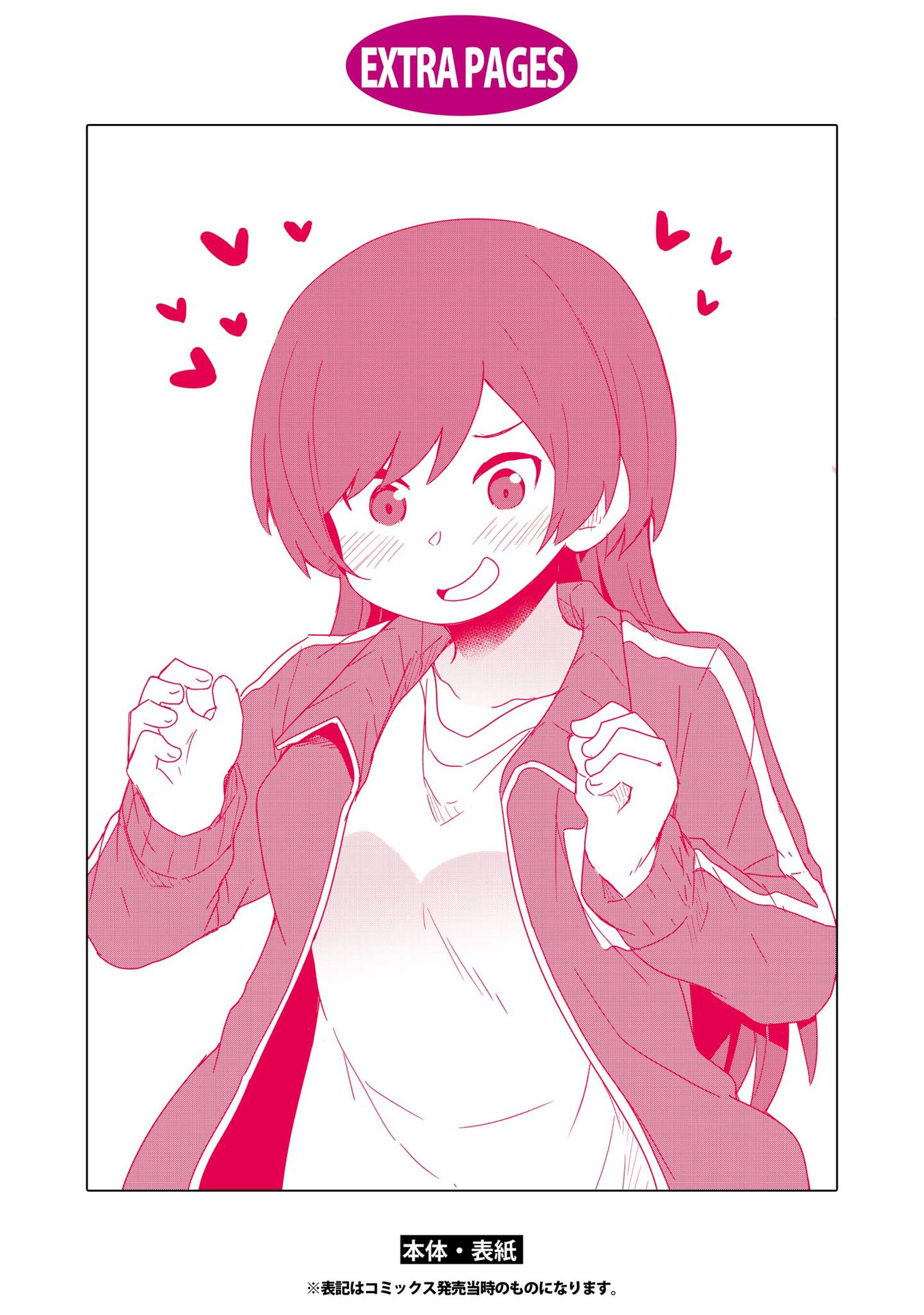 Page 21 of Chapter 77.5